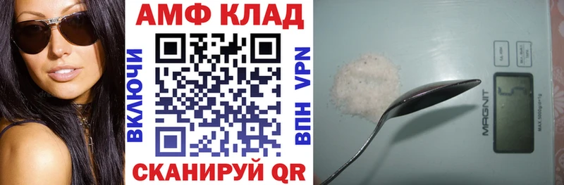 Amphetamine 97% Губкинский