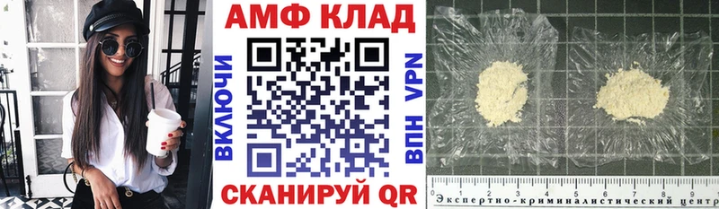 АМФЕТАМИН 98%  Купить  Губкинский 