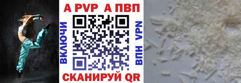 А ПВП Соль  Купить где  Губкинский 