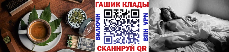 Купить  Губкинский  Еда ТГК конопля 