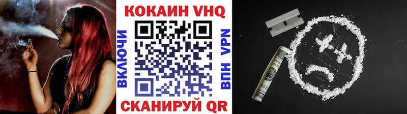 Кокаин 97%  Купить  Губкинский 