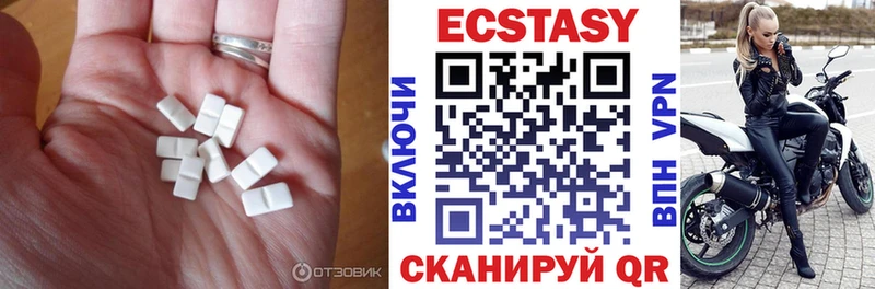 ЭКСТАЗИ VHQ  Купить  Губкинский 