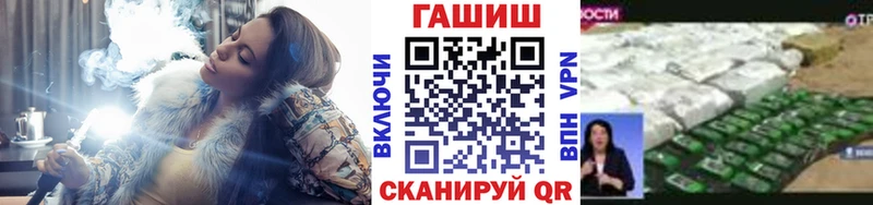 Гашиш hashish  Купить  Губкинский 