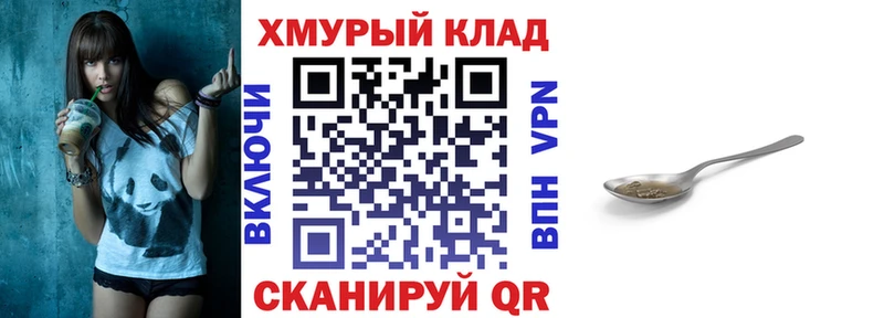 Героин герыч  Купить где  Губкинский 