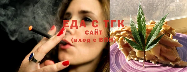 мефедрон мука Дмитровск