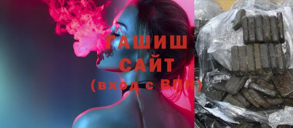 герыч Дмитров
