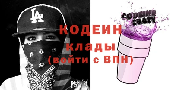 герыч Дмитров