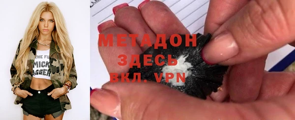 герыч Дмитров