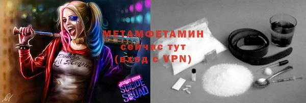 мефедрон мука Дмитровск