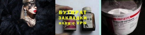 герыч Дмитров