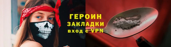 герыч Дмитров