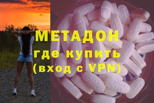 мефедрон мука Дмитровск
