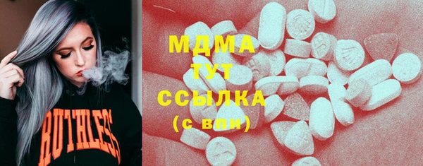 мефедрон мука Дмитровск