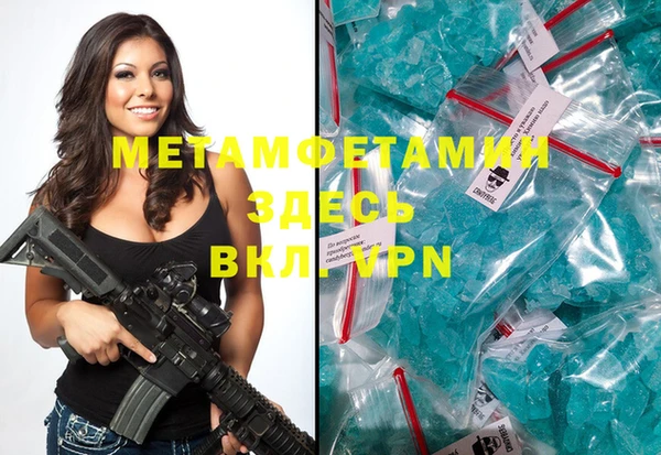 мефедрон мука Дмитровск
