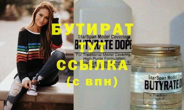 мефедрон мука Дмитровск
