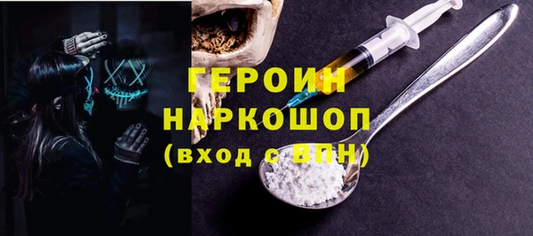 герыч Дмитров