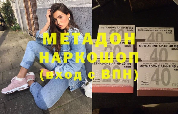 мефедрон мука Дмитровск