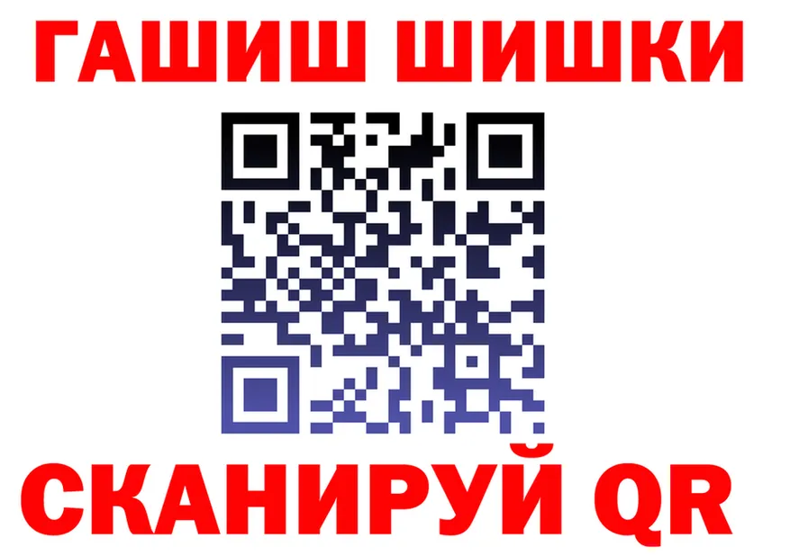 Канабис VHQ зеркало площадка МЕГА Губкинский