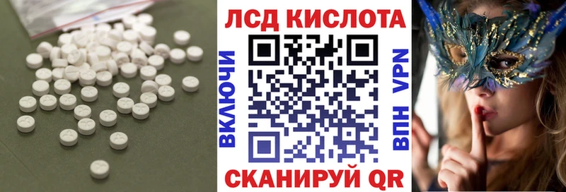 LSD-25 экстази кислота  Купить  Губкинский 