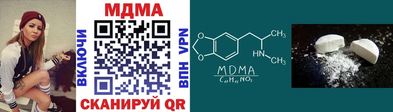 Купить где  Губкинский  MDMA Molly 