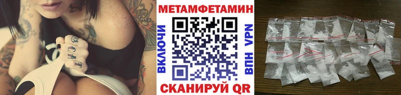 Метамфетамин винт  Купить где  Губкинский 