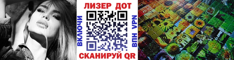 Марки 25I-NBOMe 1,5мг Губкинский