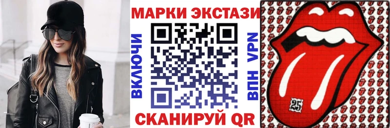 Наркотические марки 1,5мг  Купить где  Губкинский 