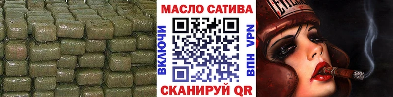 ТГК гашишное масло Губкинский
