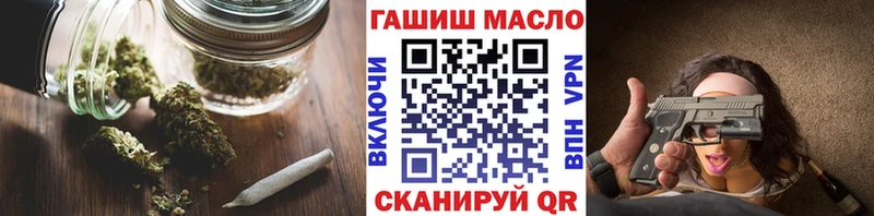 Купить  Губкинский  ТГК вейп с тгк 