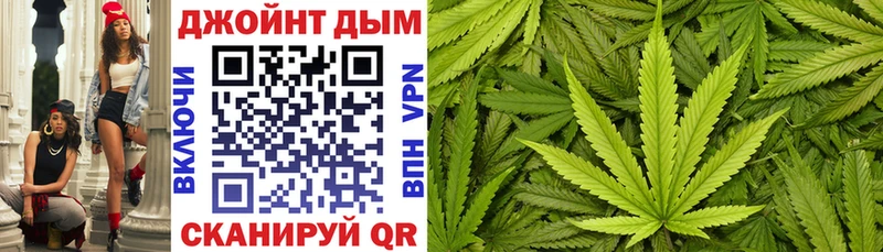 Бошки Шишки тримм  Купить закладки  Губкинский 